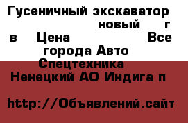 	Гусеничный экскаватор New Holland E385C (новый 2012г/в) › Цена ­ 12 300 000 - Все города Авто » Спецтехника   . Ненецкий АО,Индига п.